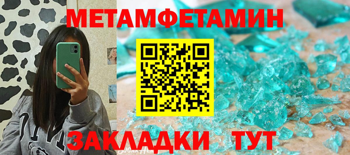 Оренбург  Amphetamine 98%  АМФЕТАМИН  Вход с VPN 