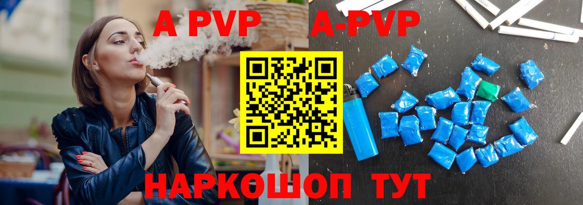 Alfa_PVP СК Оренбург