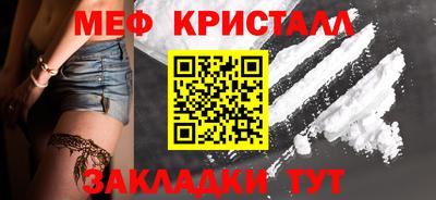 бутират Ставрополь