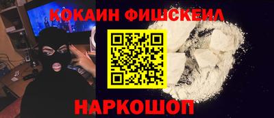 эйфоретик Славгород
