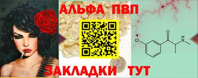 марки lsd Славянск-на-Кубани