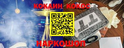 марки lsd Славянск-на-Кубани