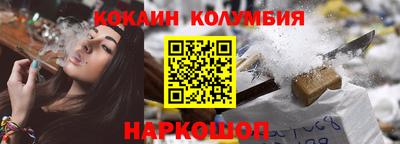бутират Ставрополь