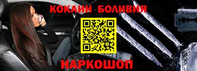 шишки Старая Купавна