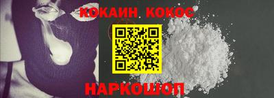 эйфоретик Славгород