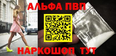 MESCALINE Сланцы