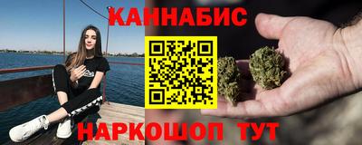 марки lsd Славянск-на-Кубани