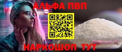 эйфоретик Славгород