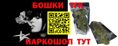бутират Ставрополь