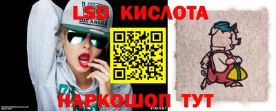 марки lsd Славянск-на-Кубани