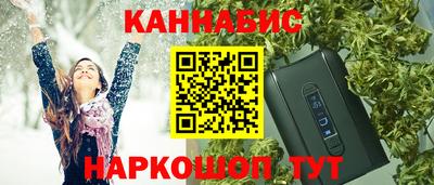 MESCALINE Сланцы