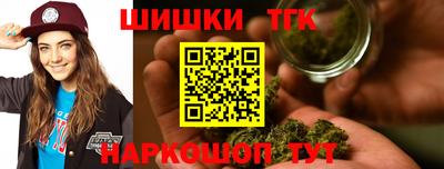 MESCALINE Сланцы