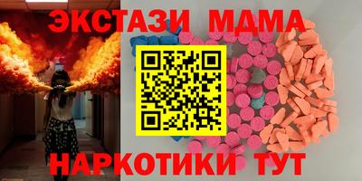 бутират Ставрополь