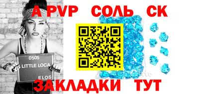 MESCALINE Сланцы