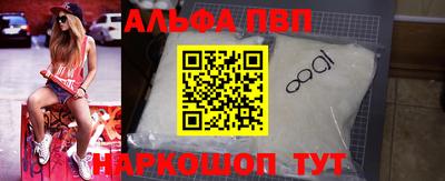 MESCALINE Сланцы