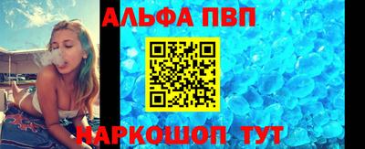 эйфоретик Славгород