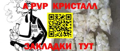 шишки Старая Купавна