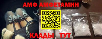 MESCALINE Сланцы