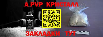 марки lsd Славянск-на-Кубани