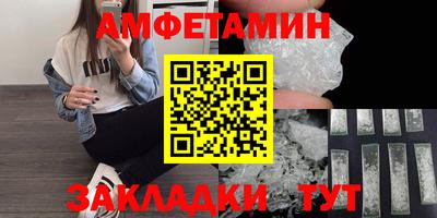 MESCALINE Сланцы