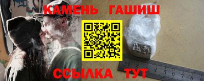 шишки Старая Купавна