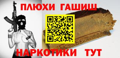MESCALINE Сланцы