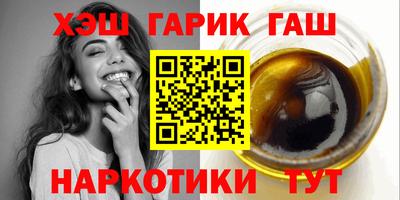 шишки Старая Купавна