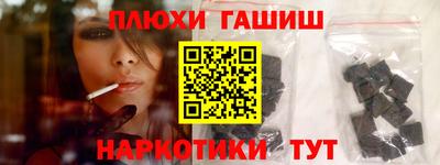 MESCALINE Сланцы