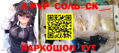 эйфоретик Славгород