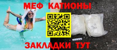 эйфоретик Славгород