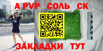 эйфоретик Славгород