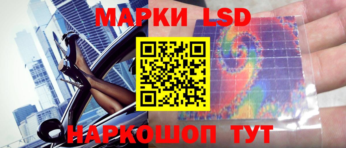 Оренбург  Лсд 25 экстази ecstasy  Лсд 25 экстази ecstasy  Вход с VPN 