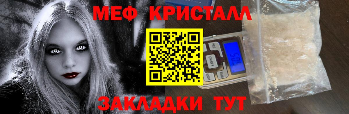 Бошки Шишки  Вход с VPN  Оренбург  Меф МЯУ МЯУ кристаллы  COCAIN  A PVP СК кристаллы 