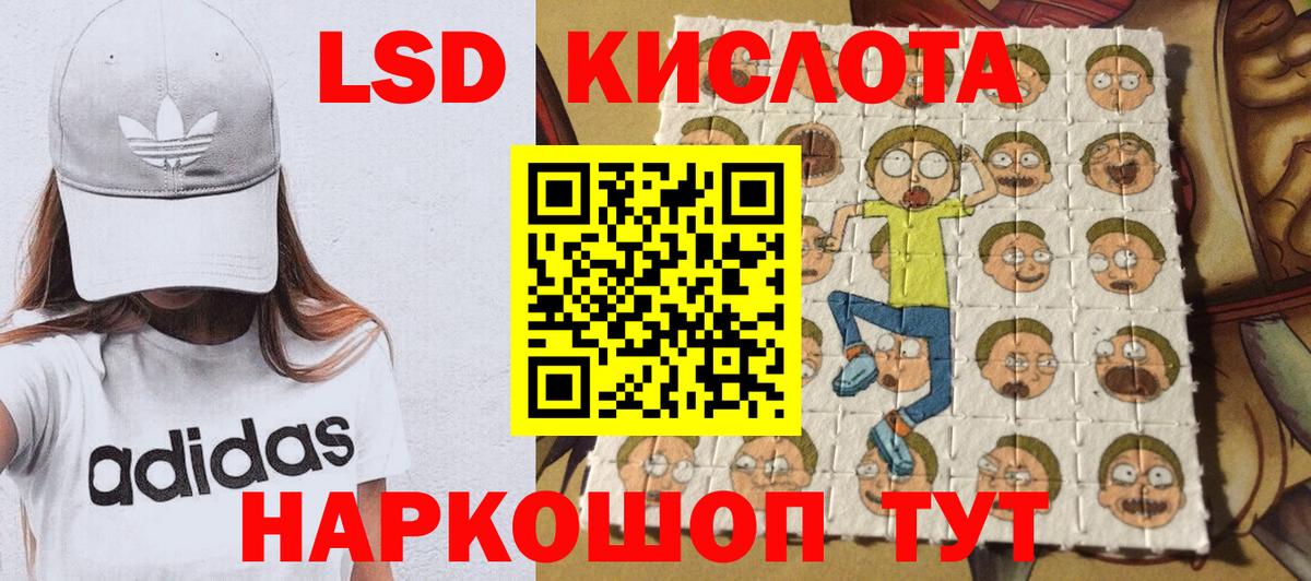 Марки N-bome 1500мкг Оренбург