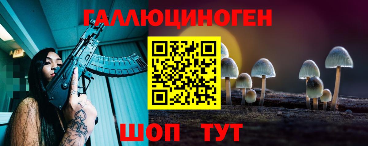 КОКАИН Оренбург