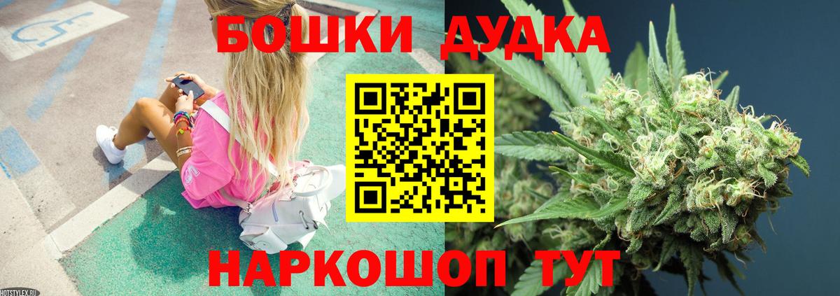 МАРИХУАНА ГИДРОПОН  Вход с VPN  Бошки марихуана планчик  Оренбург  Марихуана LSD WEED 